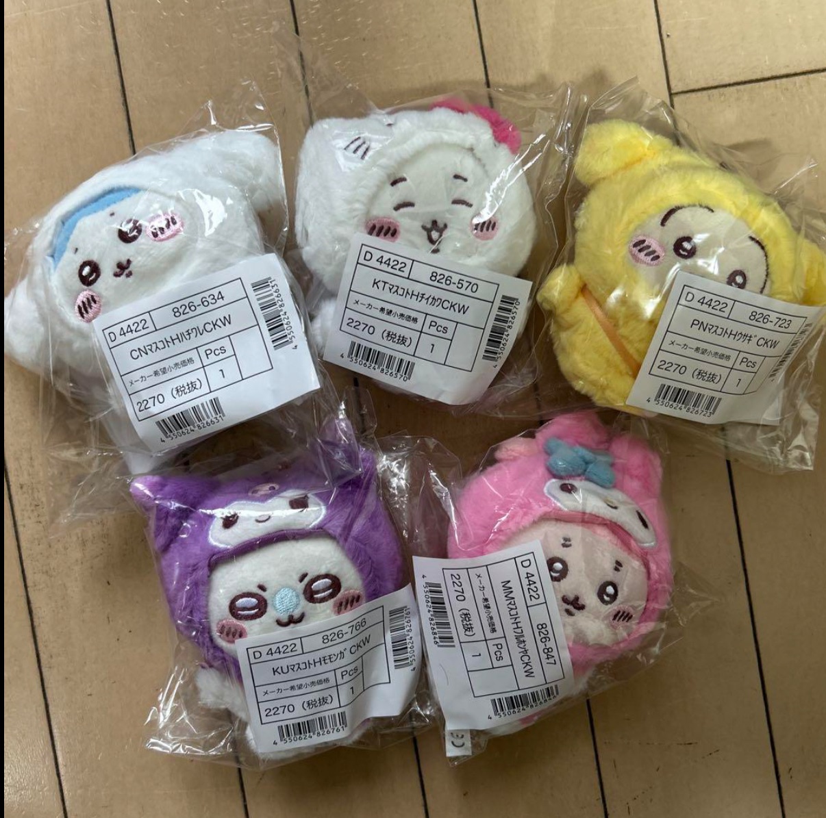 三麗鷗吉伊卡哇