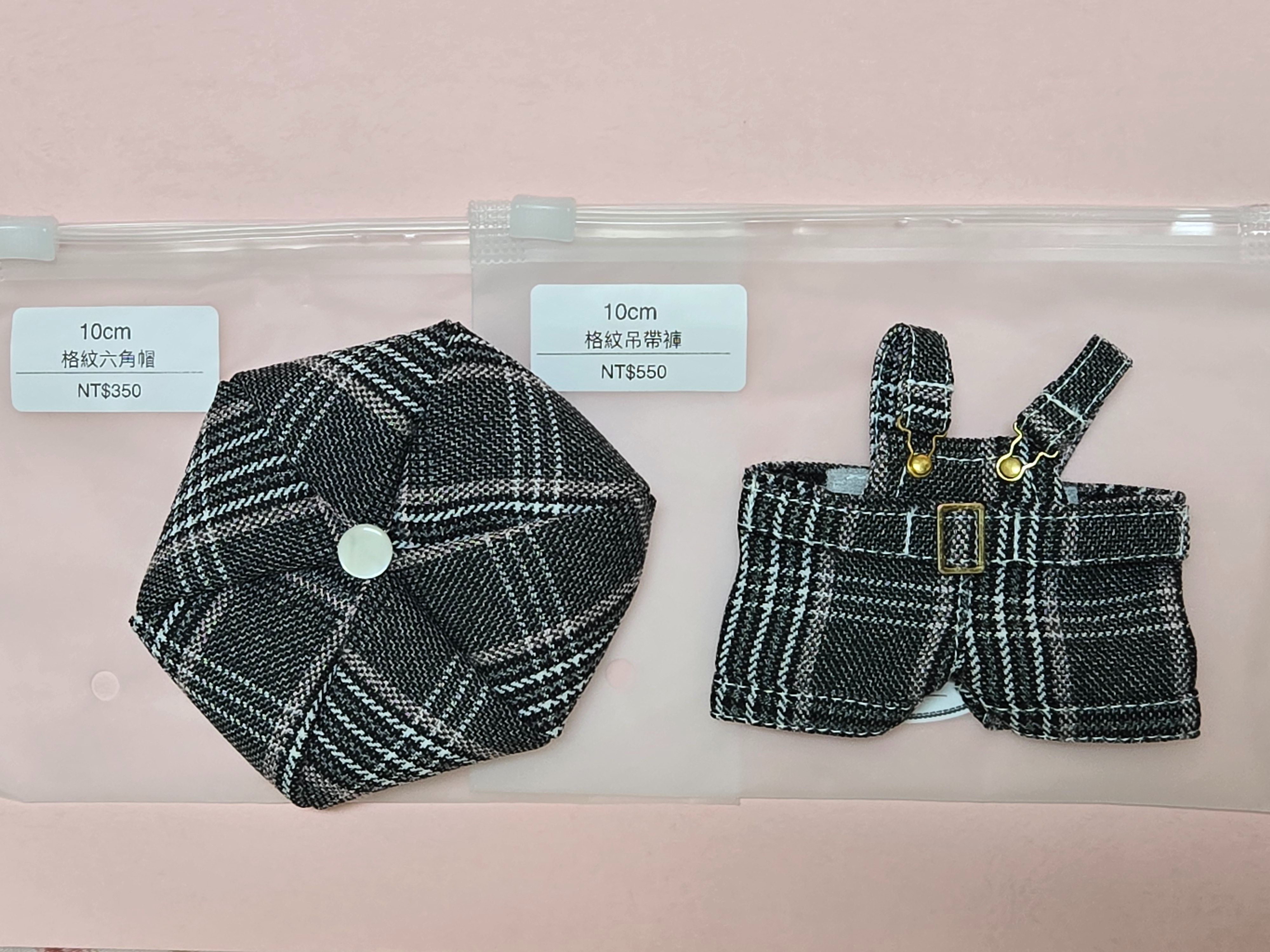 10cm 娃衣