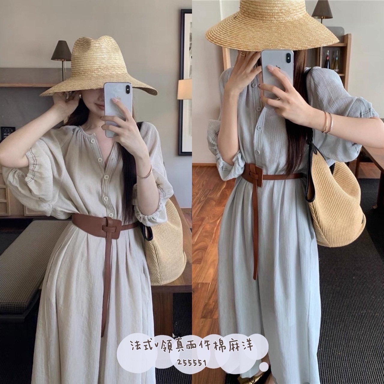 溫柔洋裝
