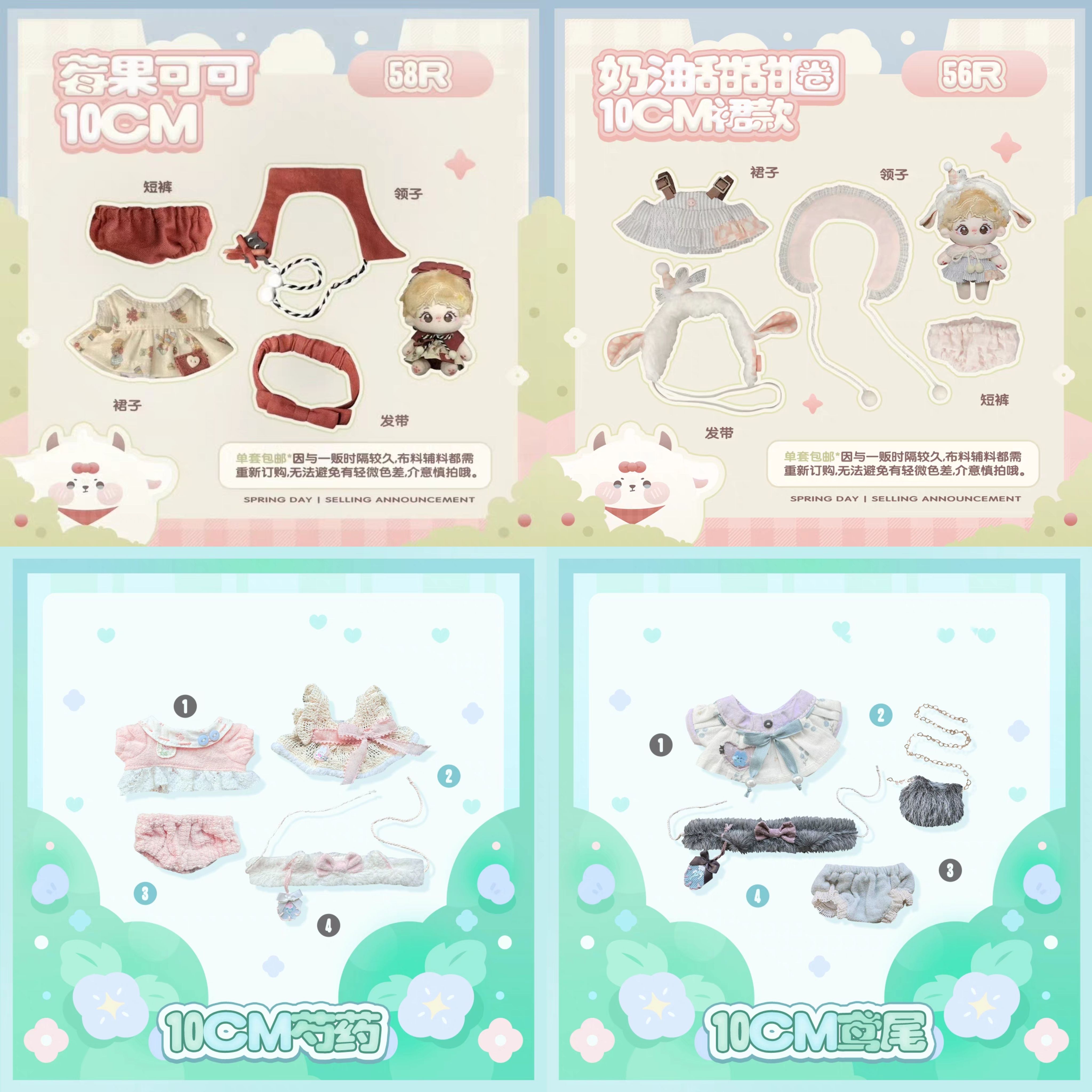 快去睡覺鴨 10cm系列