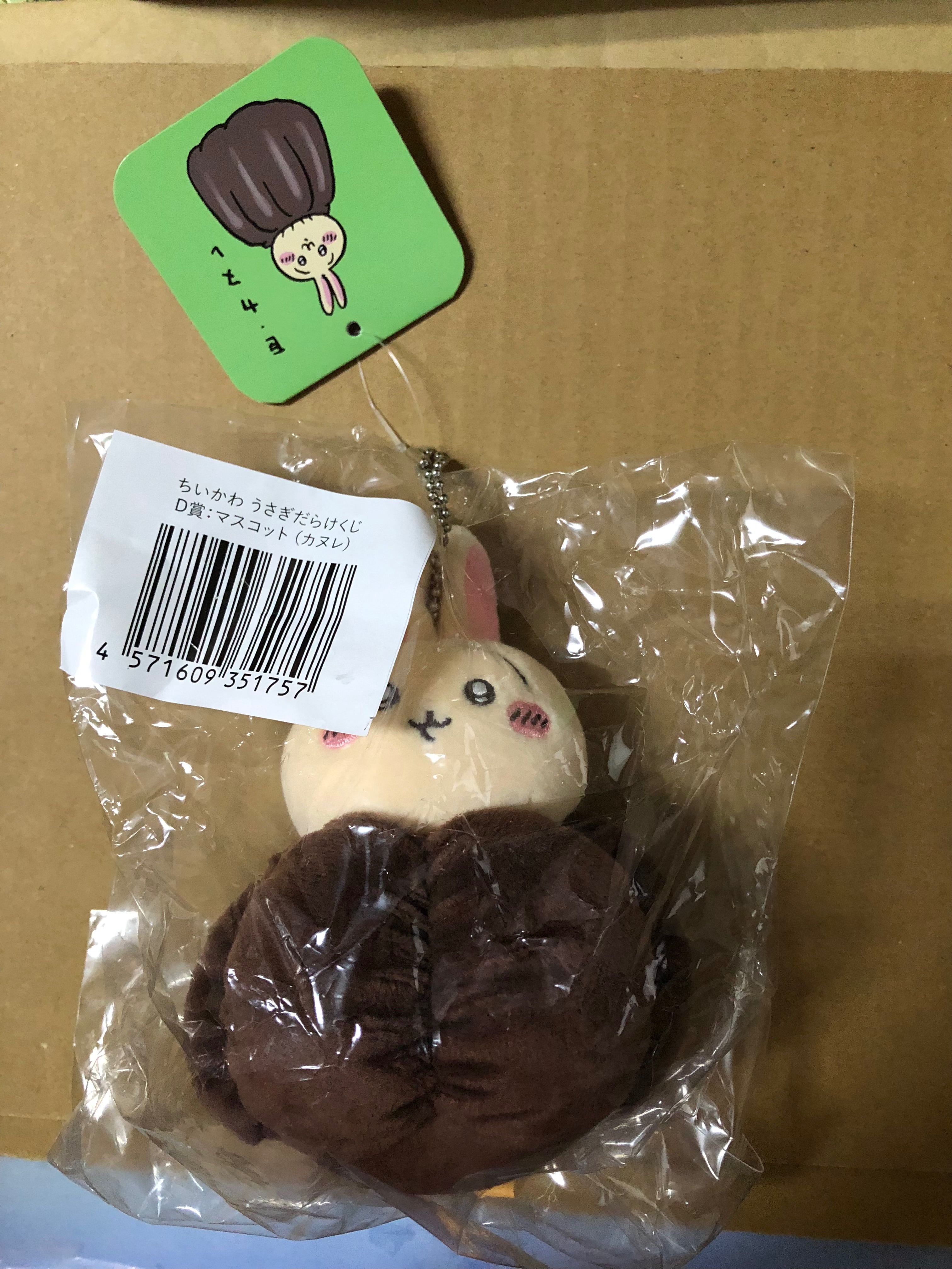 兔兔一番賞D賞可麗露兔吊飾單售