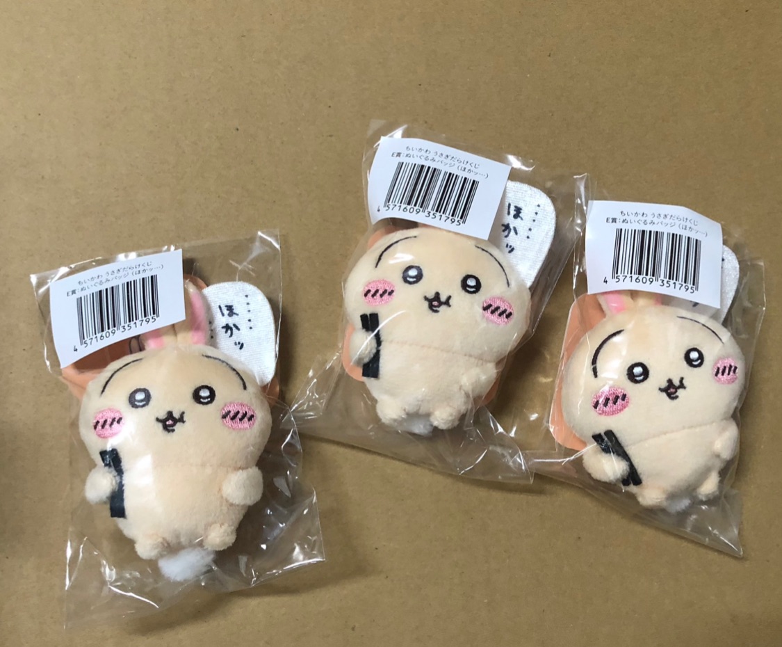 兔兔一番賞E賞區2可單售