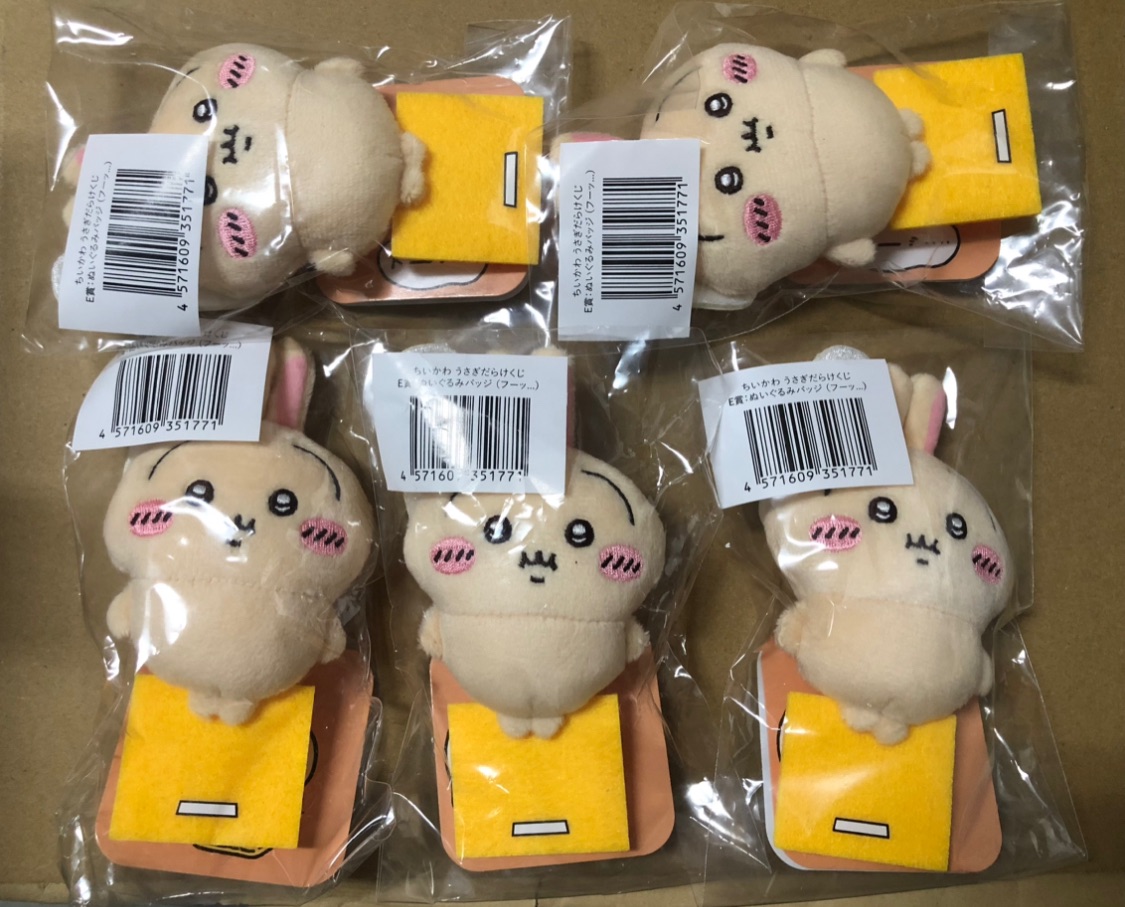 兔兔一番賞E賞區1可單售