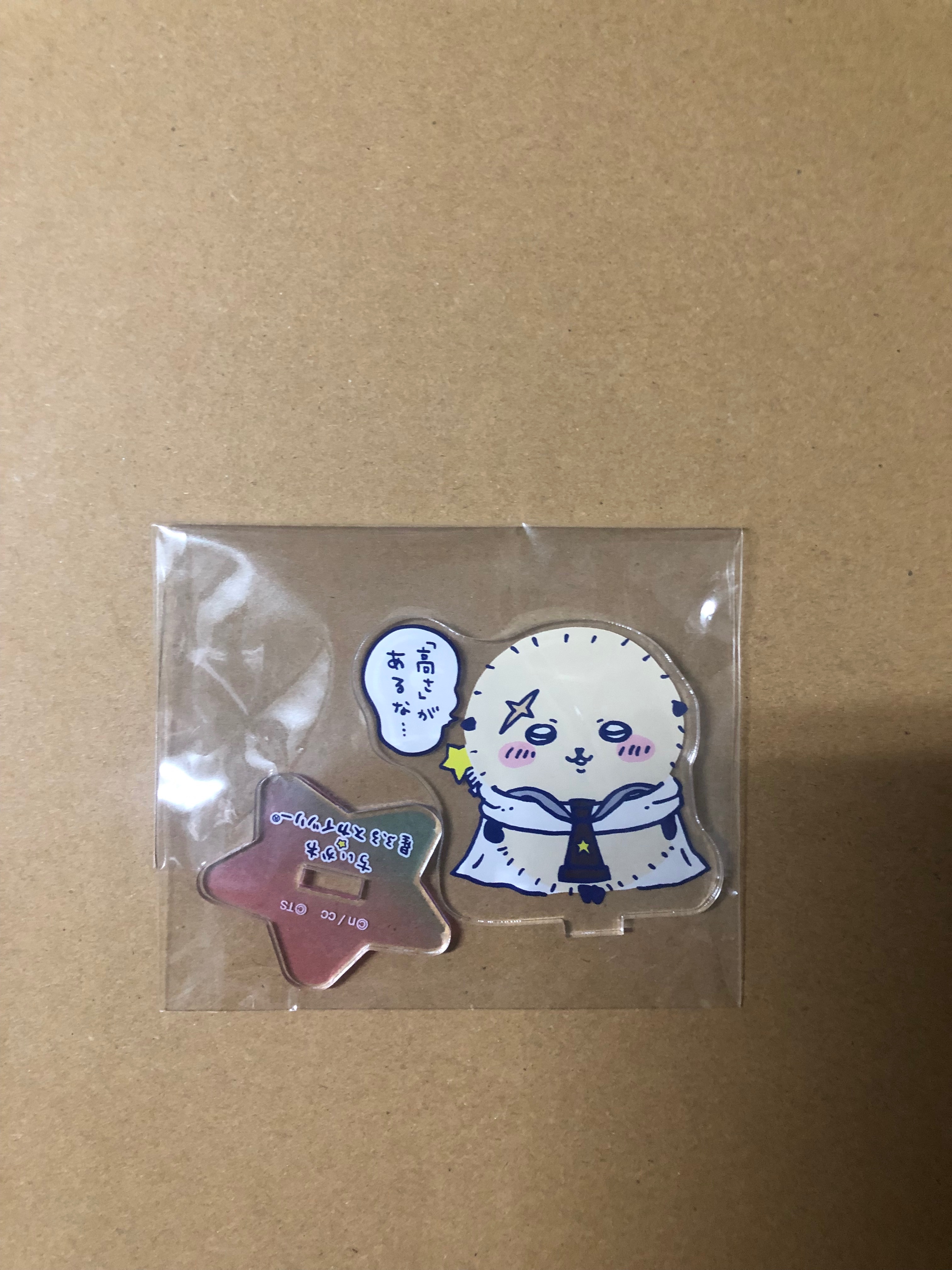 晴空塔限定立牌師傅款