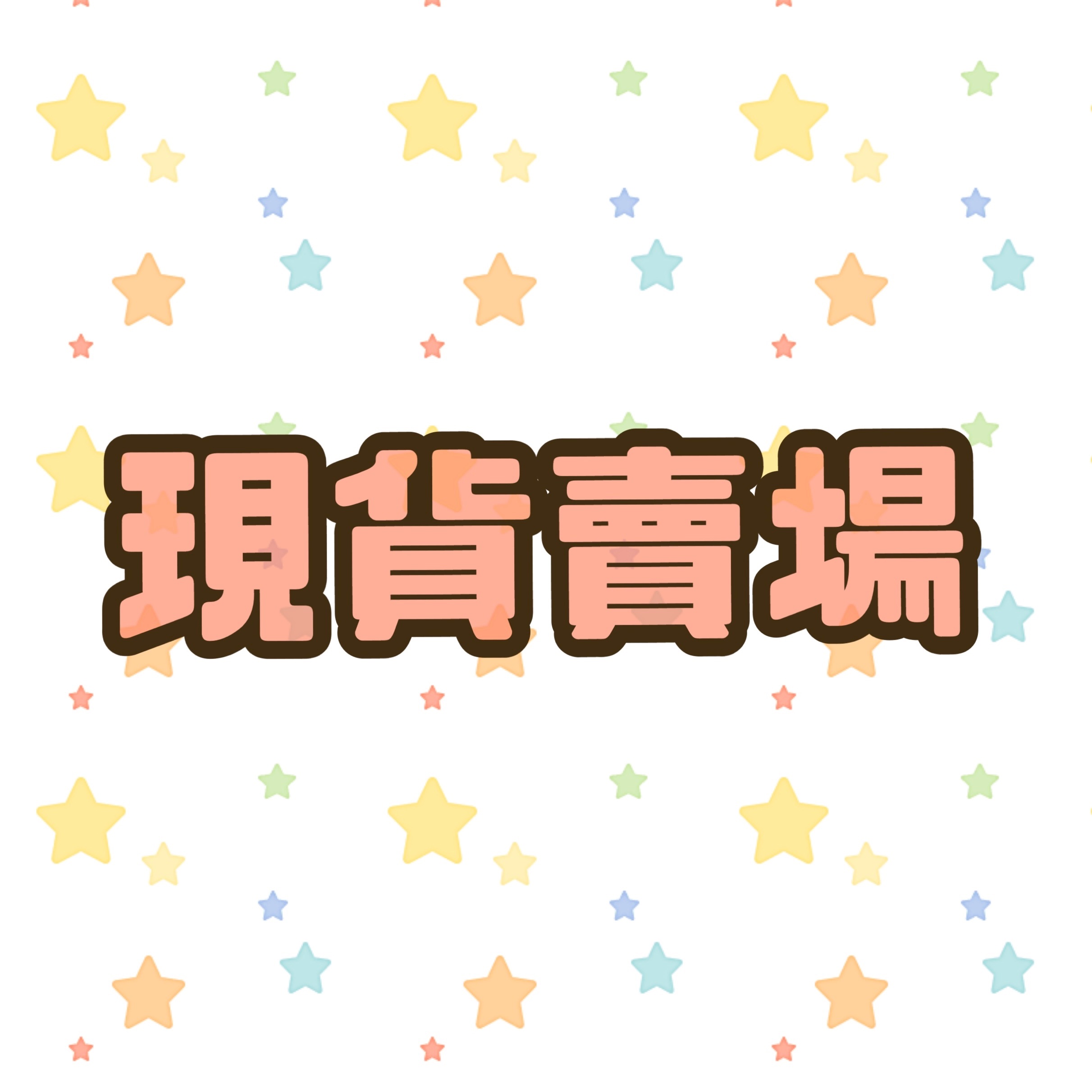 吉伊卡哇