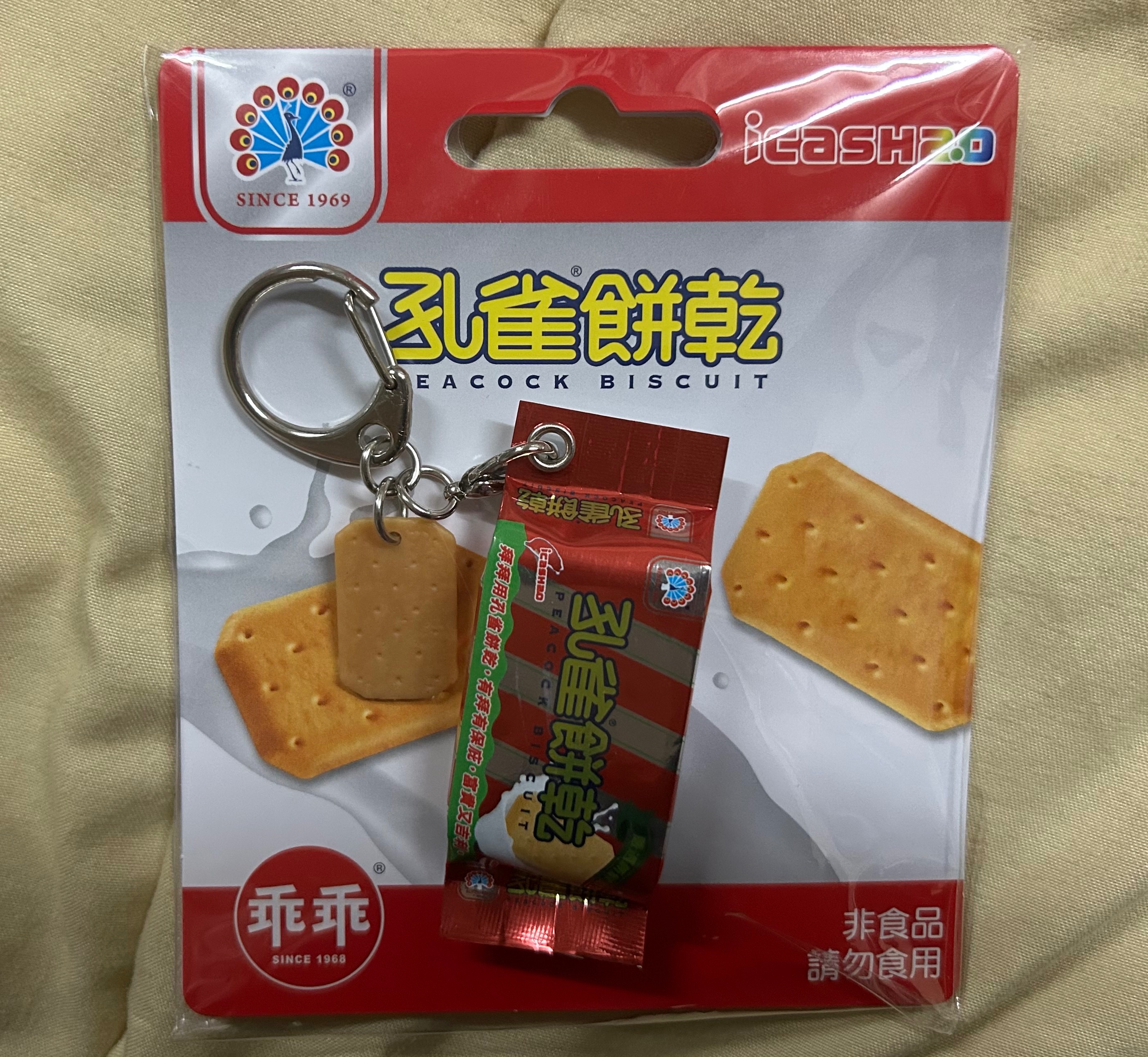 孔雀餅乾悠遊卡/售非原價