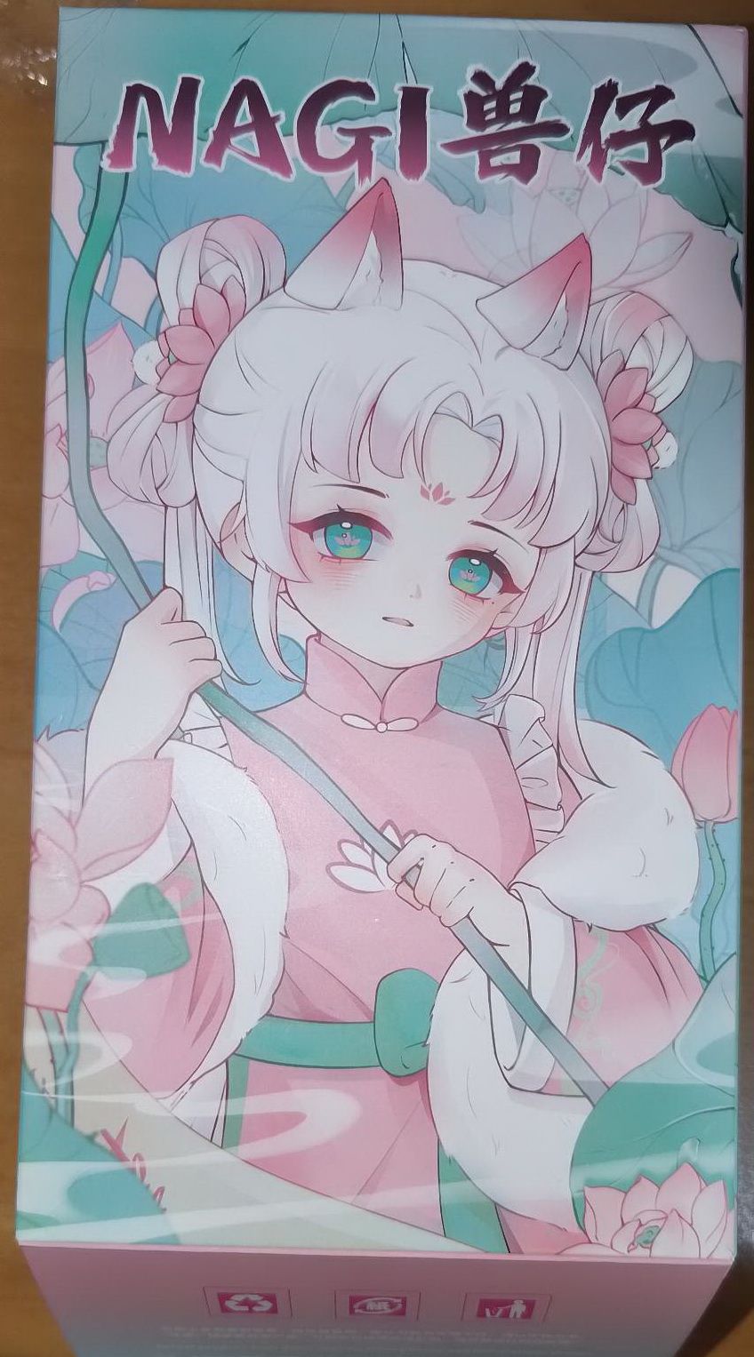 獸仔逍遙遊