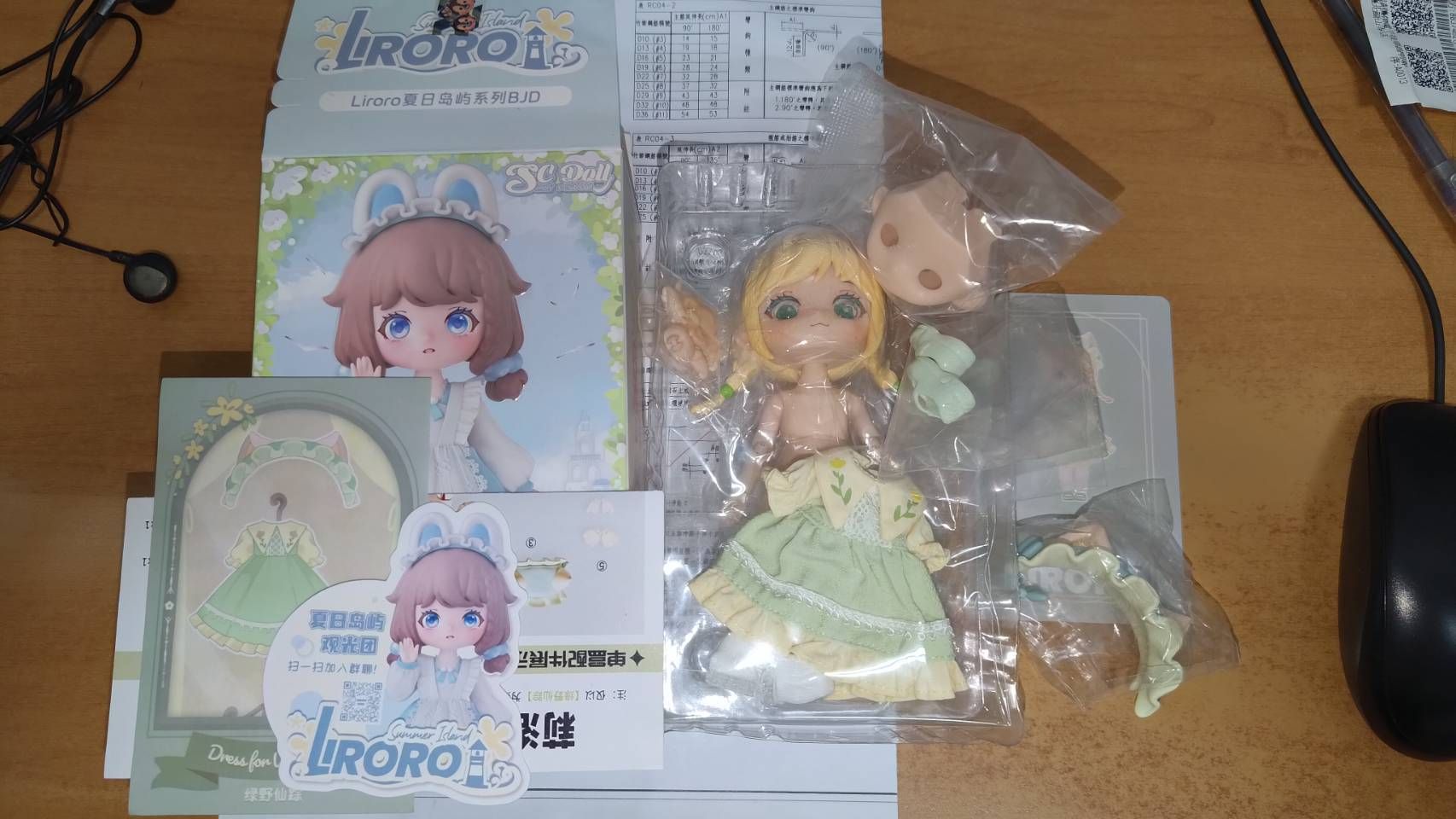 LIRORO 莉洛洛 夏日島嶼