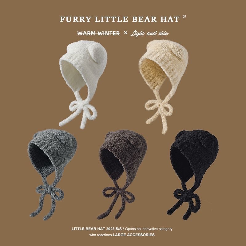 到貨馬上可以戴！超可愛小熊毛帽🐻