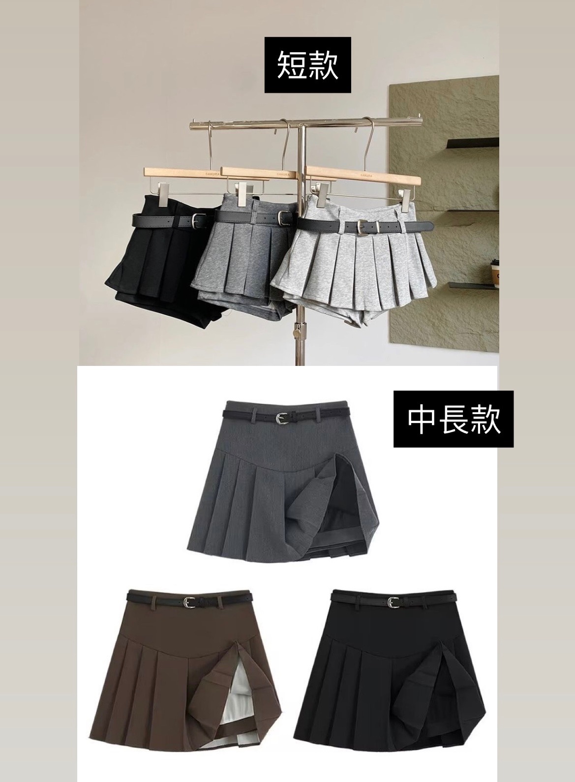 英倫風三件套 下裝搭配🖤學院風百褶裙 自帶安全褲（短款/中長款/長款 三款任選）