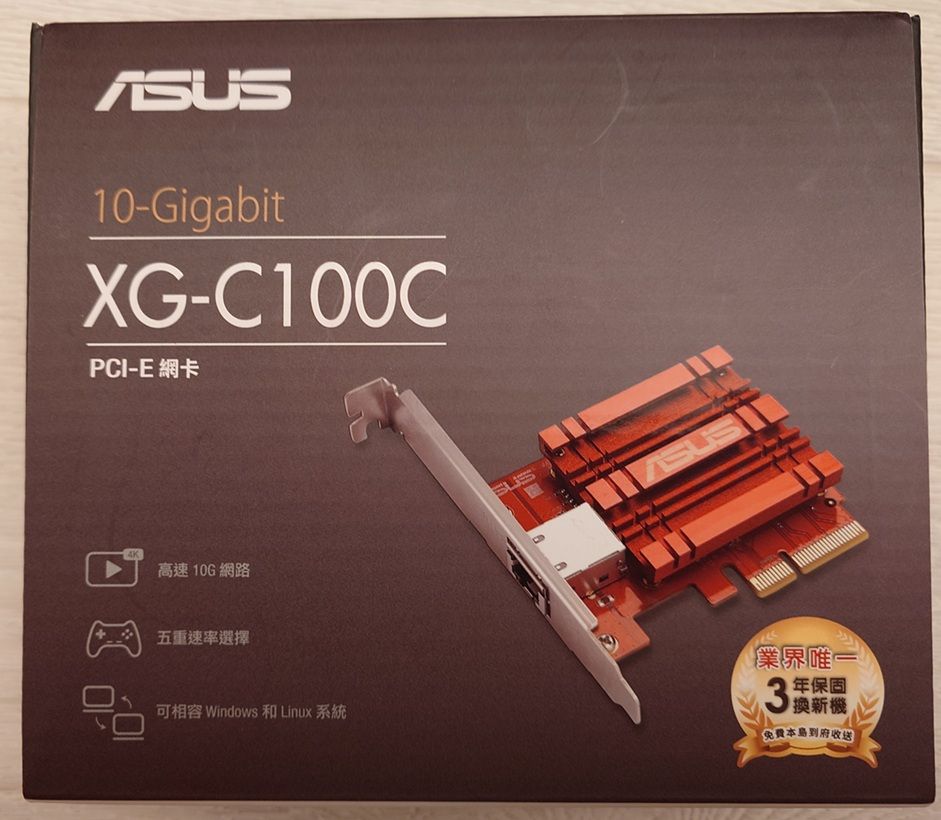 ASUS 華碩 XG-C100C 10G 有線網路卡