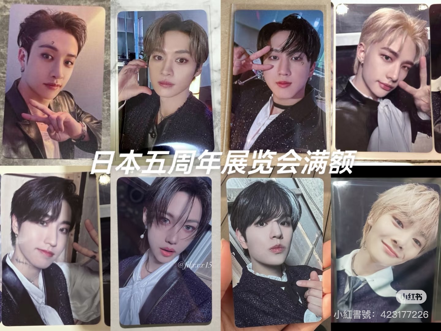 straykids 展覽會特典