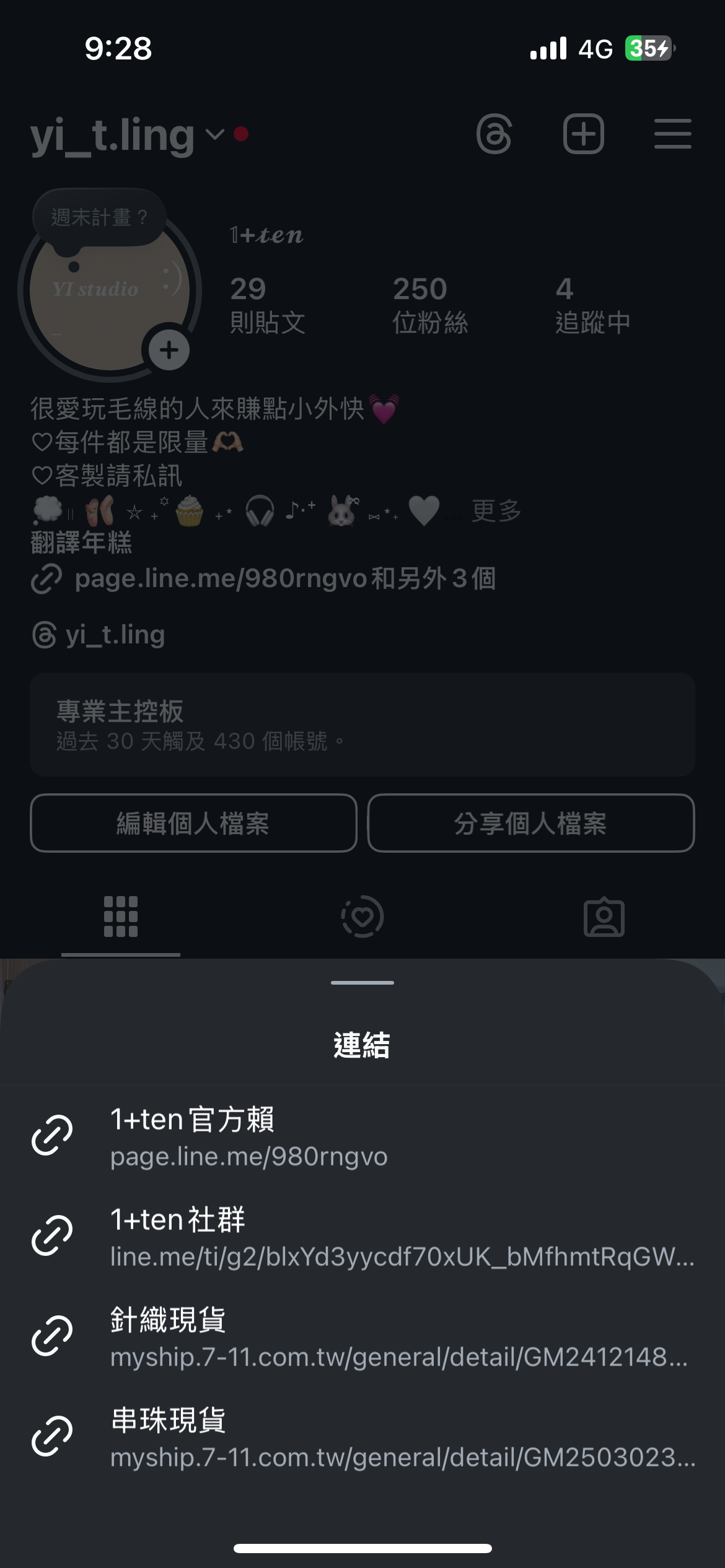 項鍊盲盒