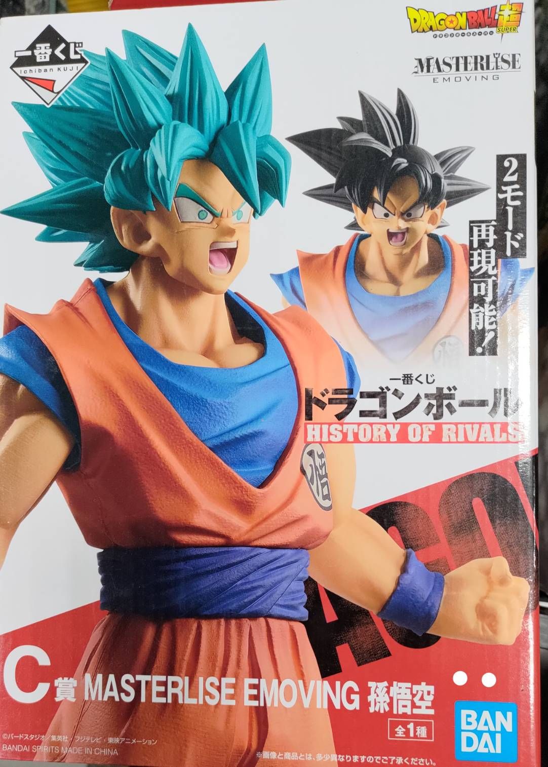 七龍珠 C賞 孫悟空 代理版 中古美品