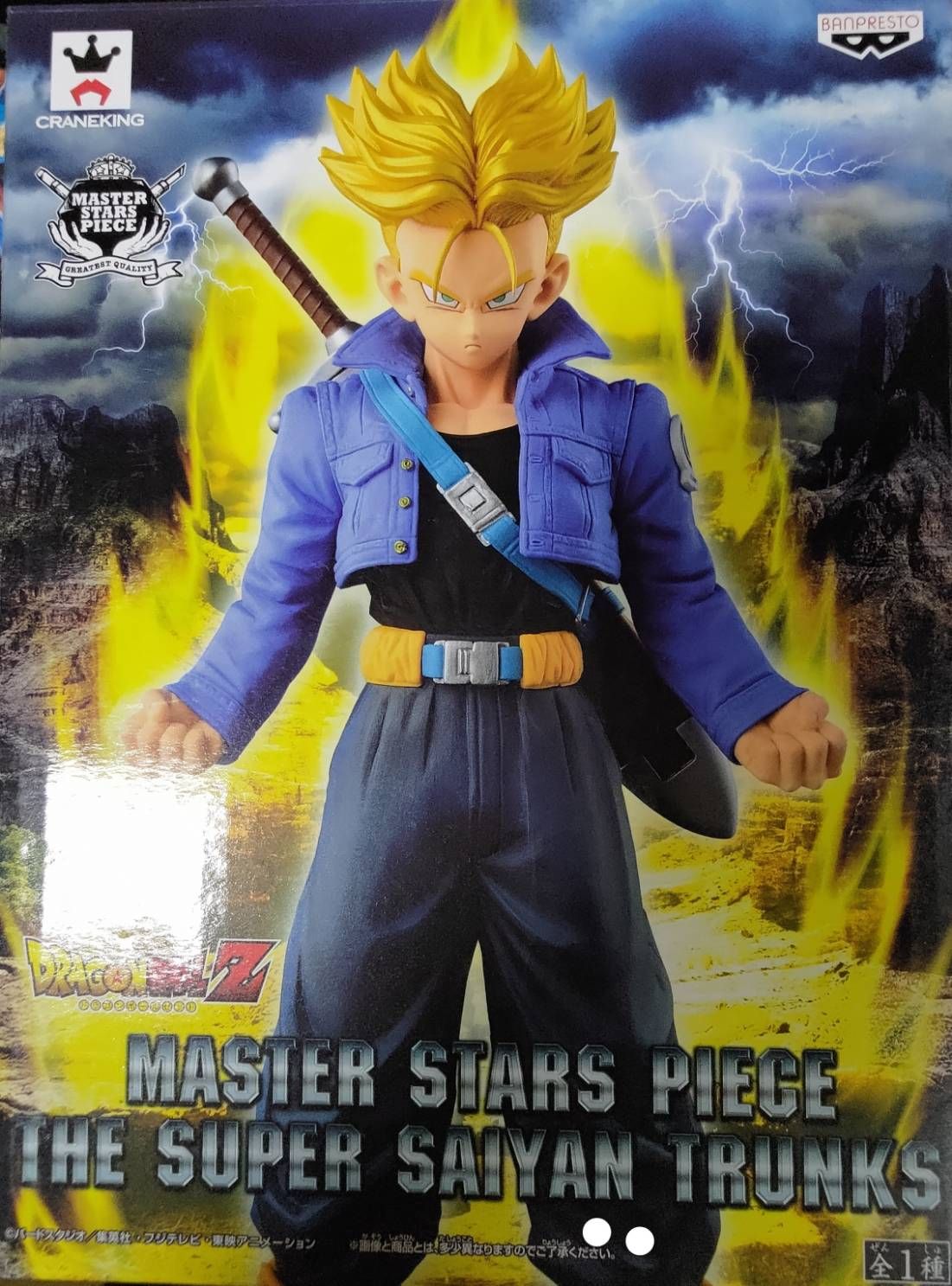 七龍珠 MSP 超級賽亞人特南克斯 景品 代理中古