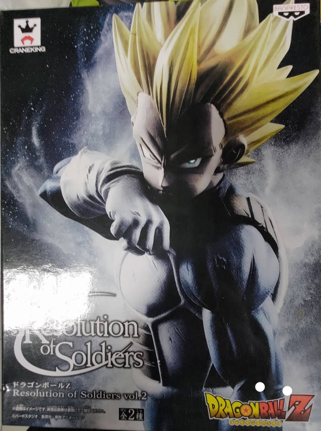 七龍珠 超級賽亞人達爾 景品 代理新品