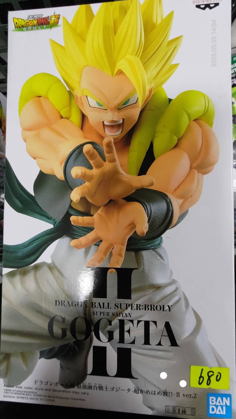 七龍珠 金髮悟吉塔 代理中古