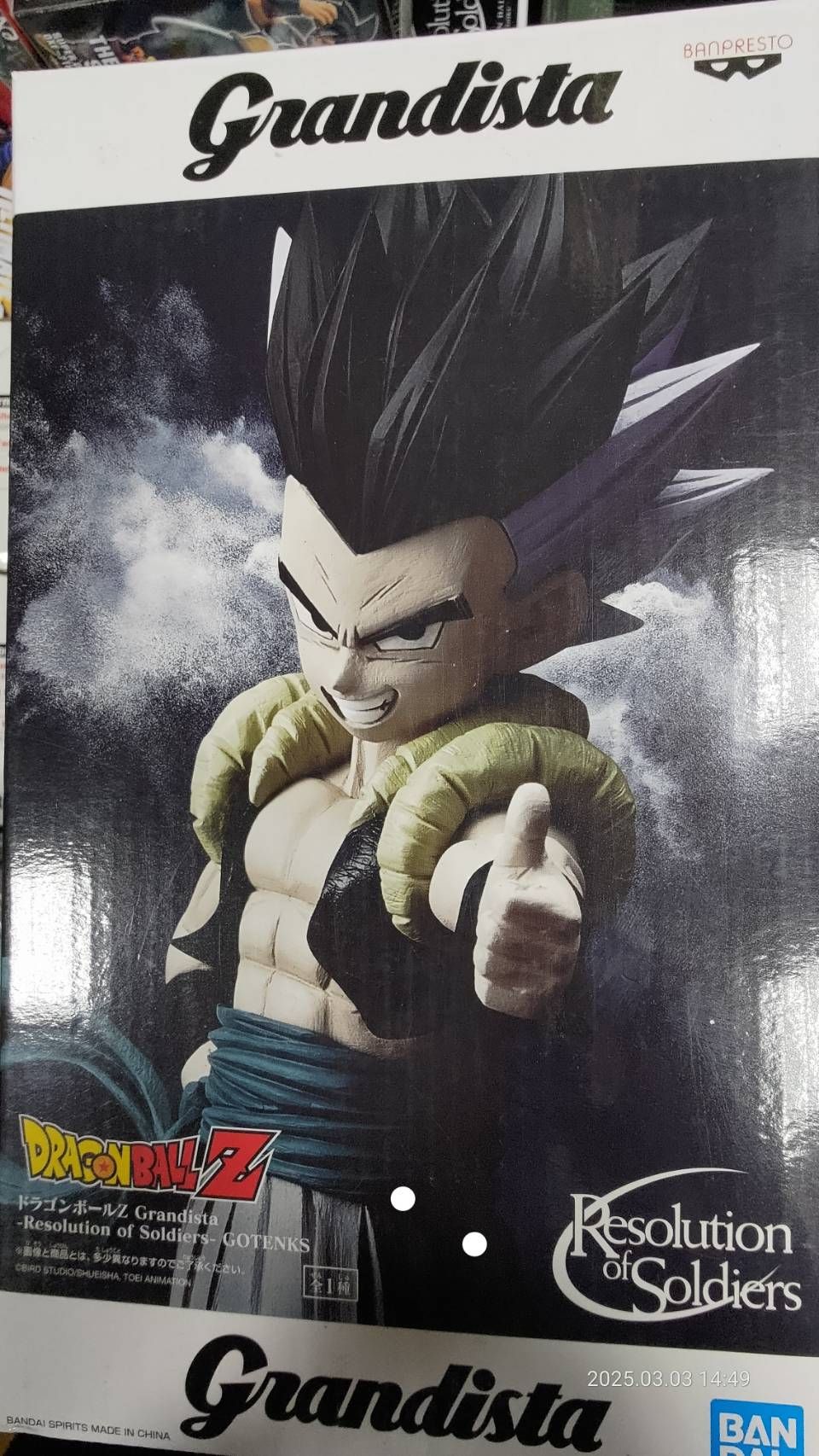 七龍珠 悟天克斯  代理中古 GROS
