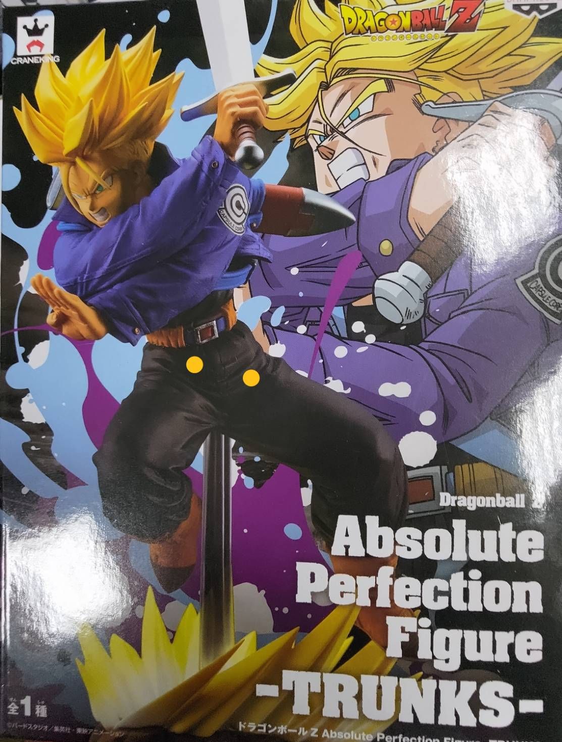 七龍珠特南克斯 金證中古