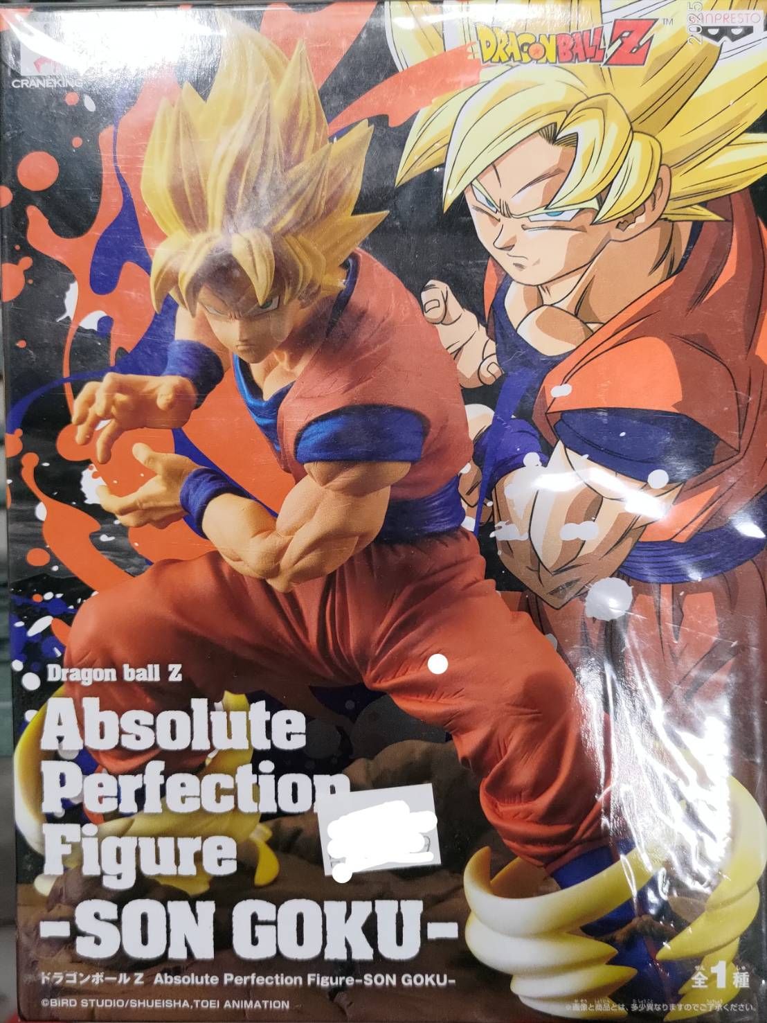 七龍珠 孫悟空 代理新品