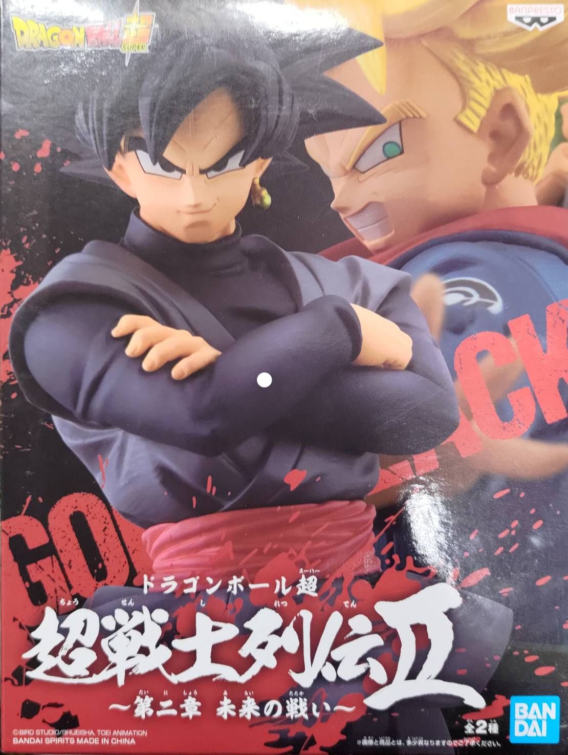 七龍珠 黑悟空 代理新品