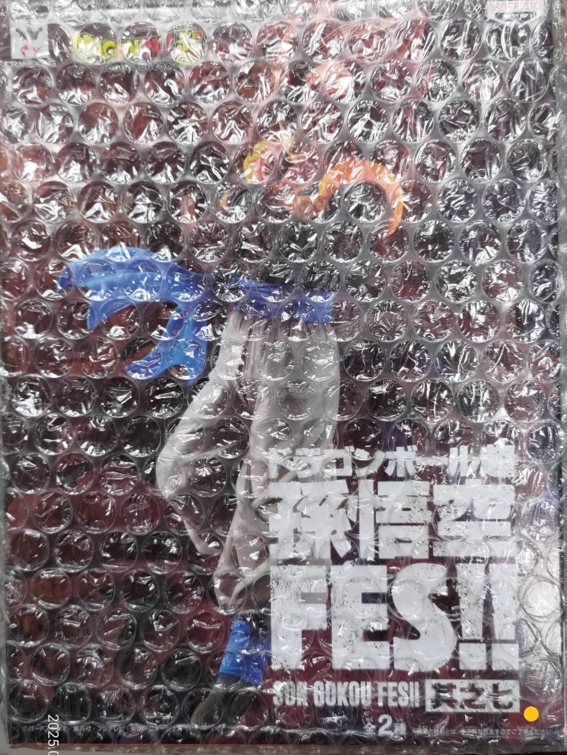 七龍珠 超級賽亞人4悟空 金證新品