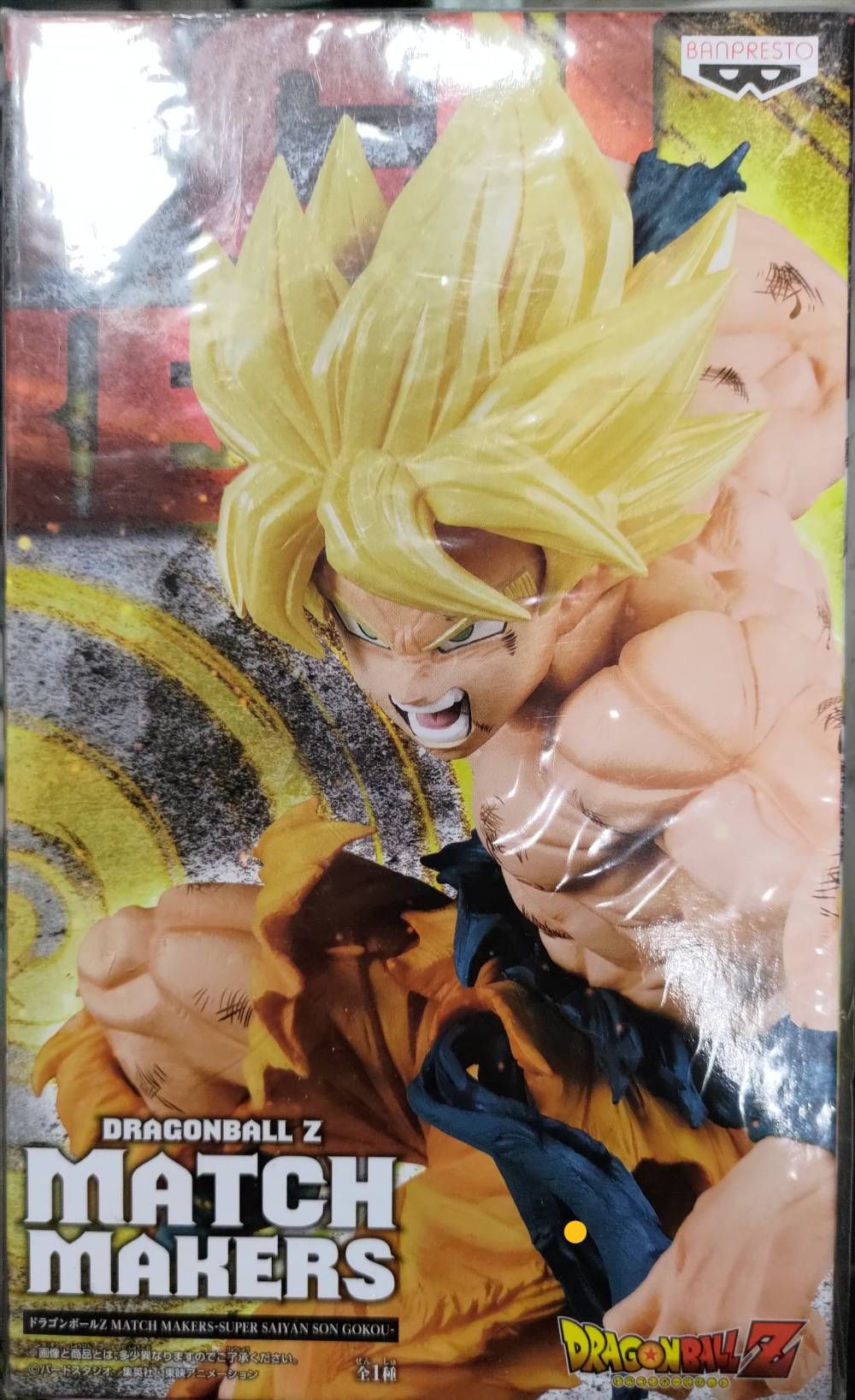 七龍珠 孫悟空 金證新品