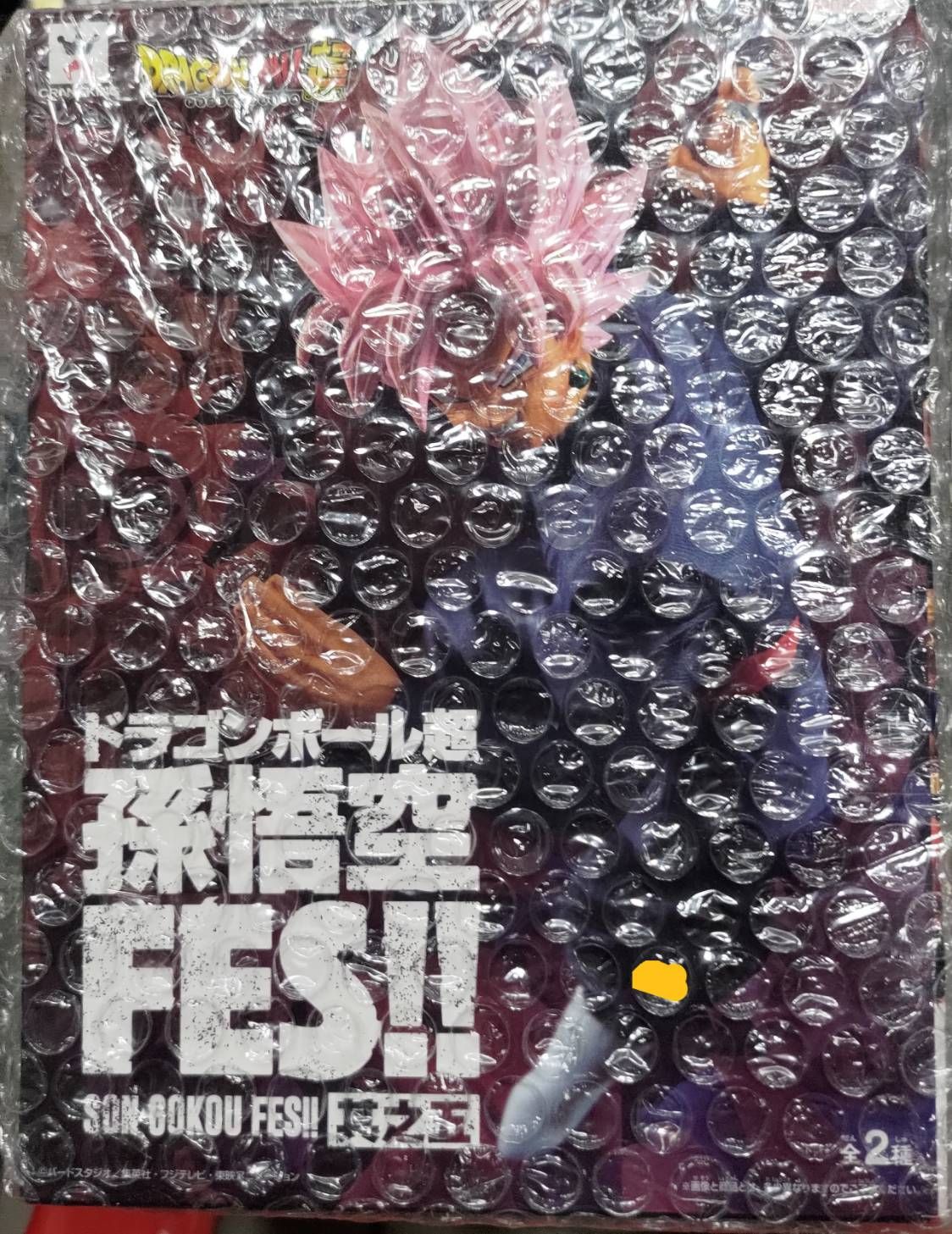 七龍珠 桃紅悟空 金證新品