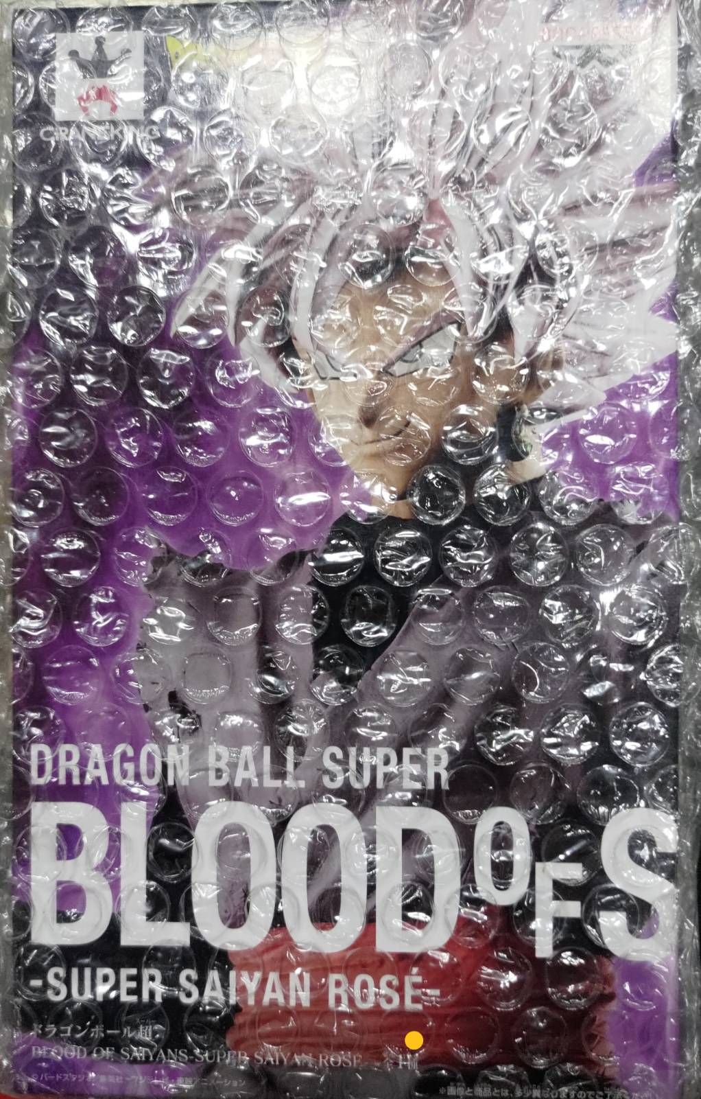 七龍珠 桃紅悟空 金證新品