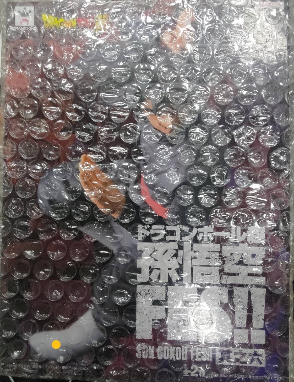 七龍珠 黑悟空 金證新品