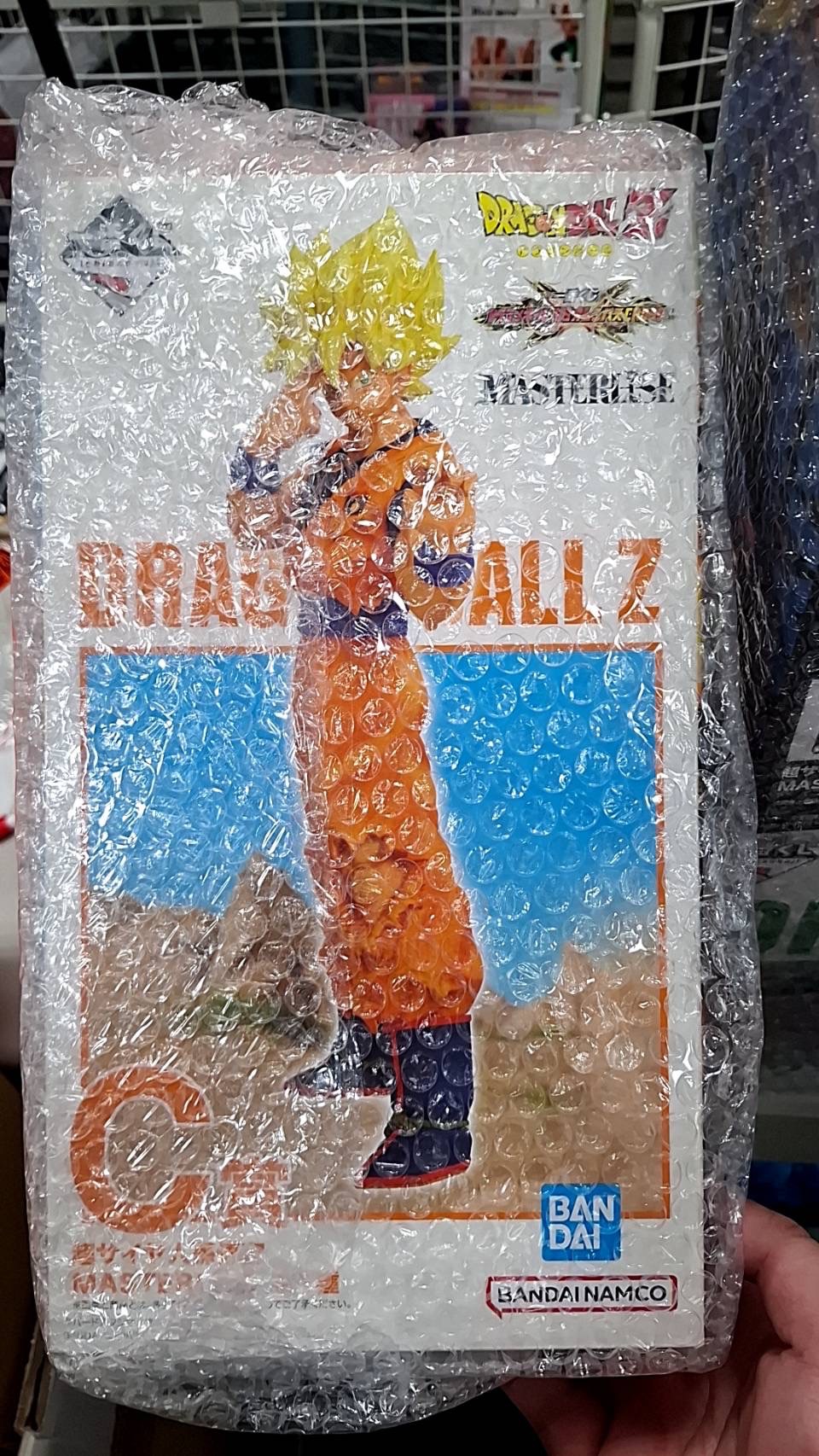 C賞