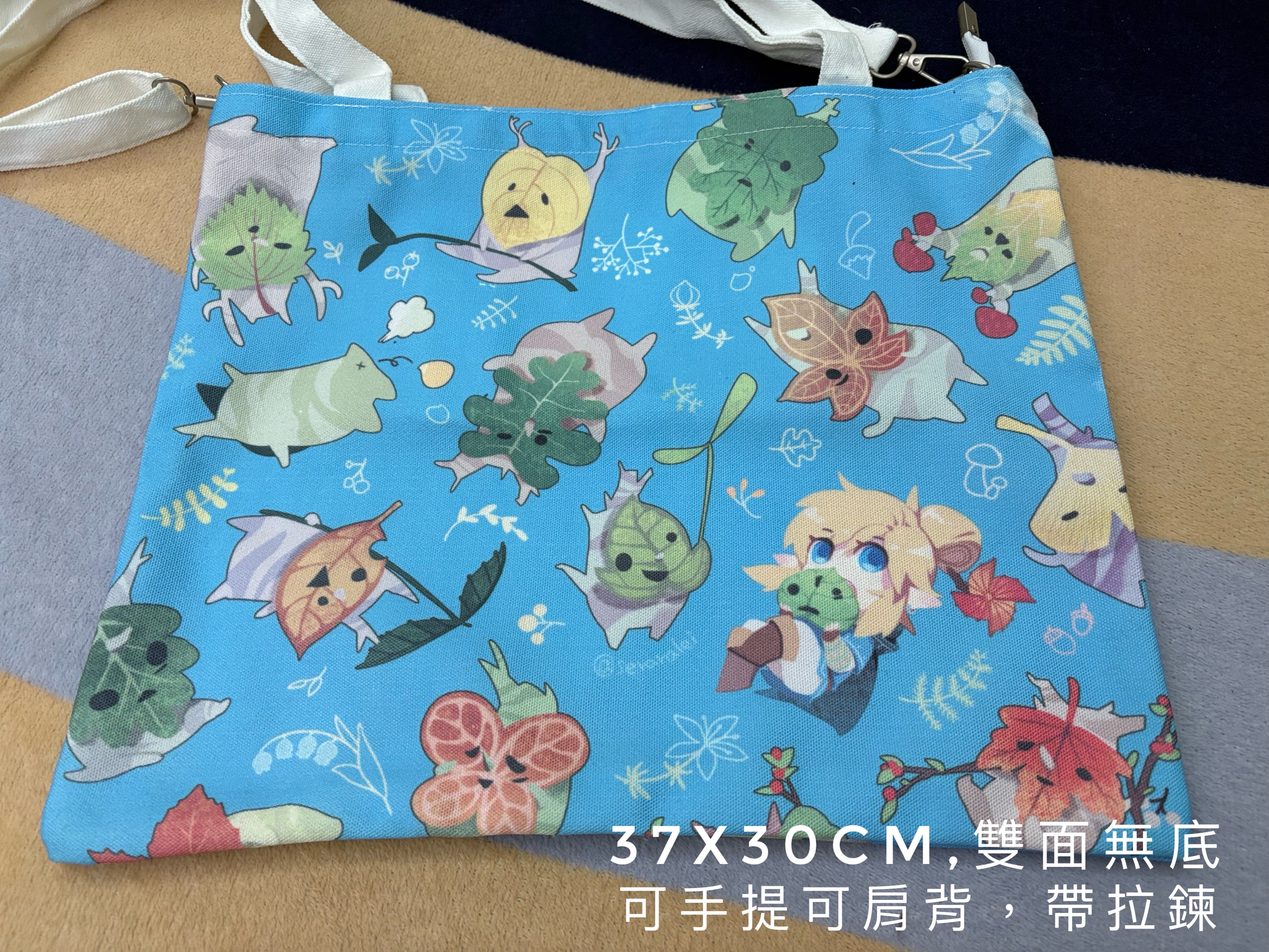 試做品/瑕疵品出清（不接受退換貨）