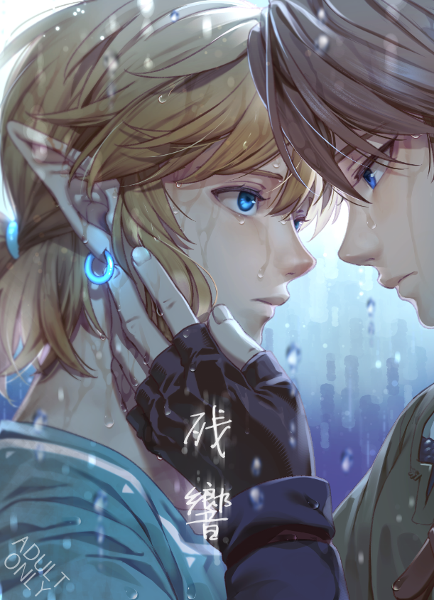 【CWT72新刊】殘響