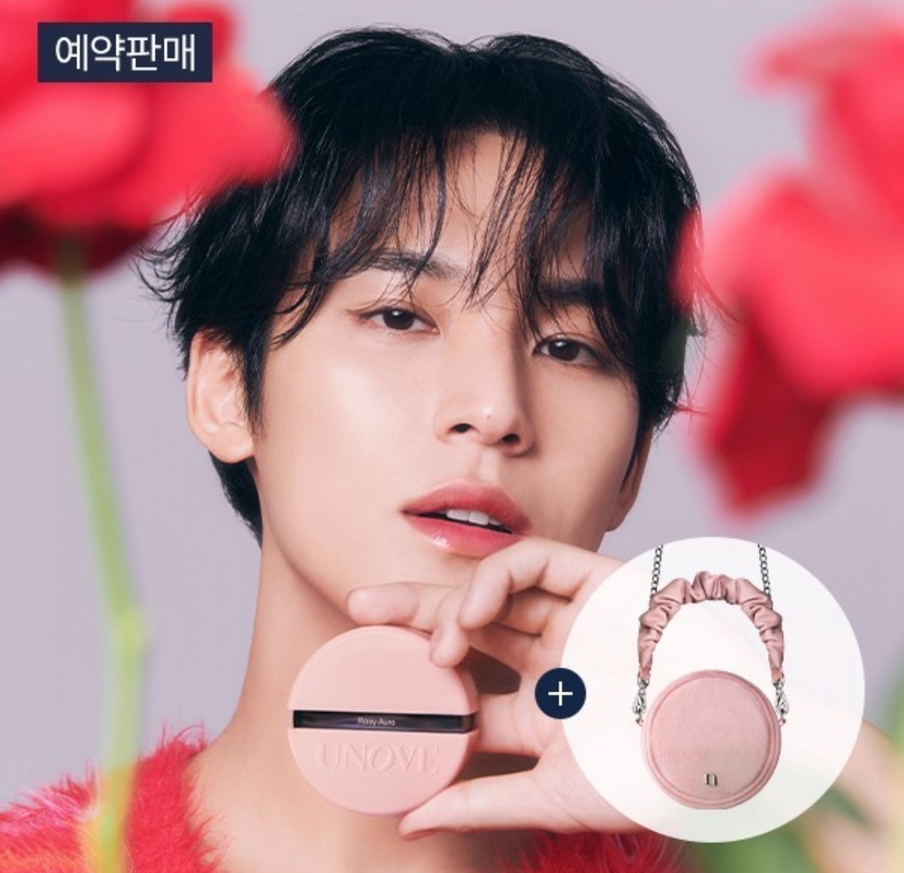 （現貨）珉奎代言UNOVE-特製時尚小提包