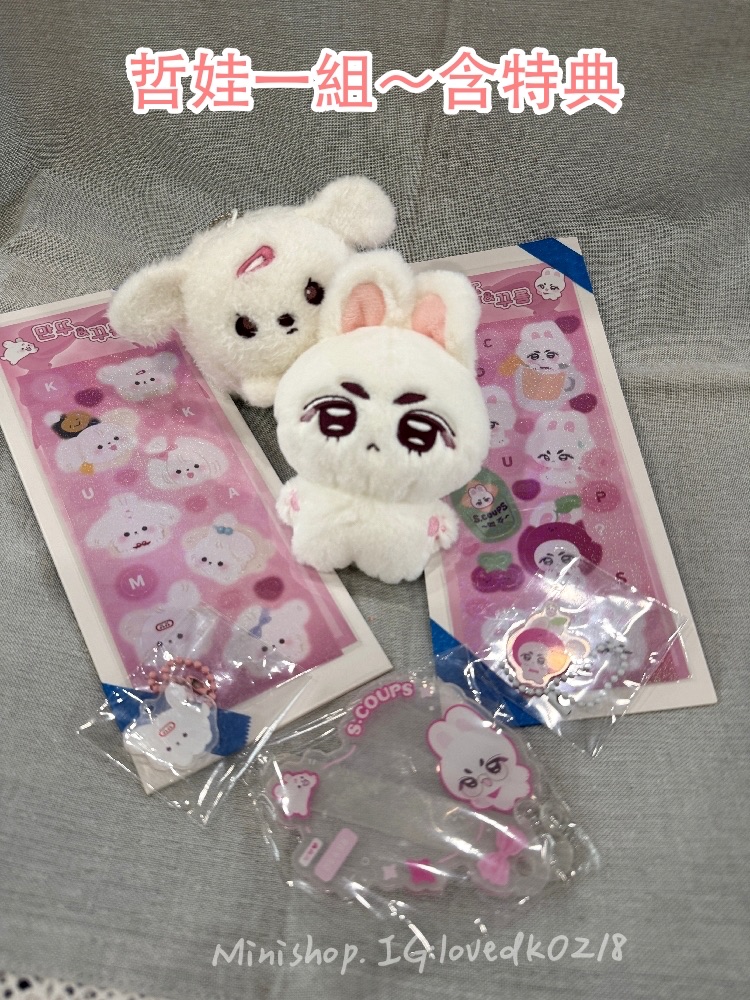 哲擔必買𖤐（現貨）全新만뚜＆꾸름 哲娃（含特典）