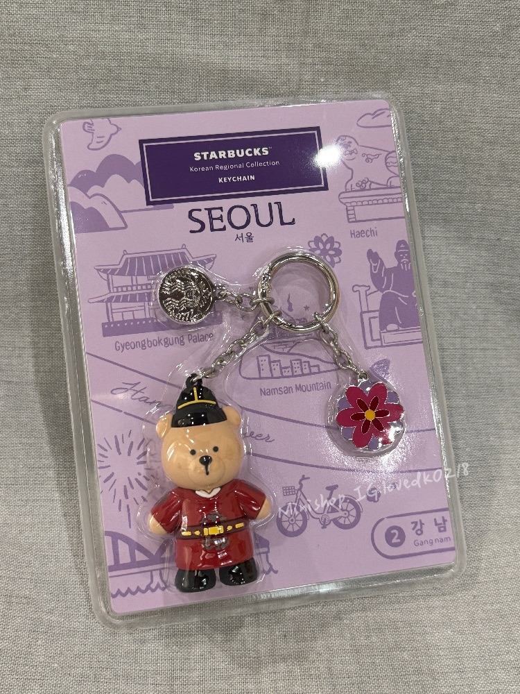 （全新）韓國星巴克城市限定～首爾熊熊君王吊飾/鑰匙圈