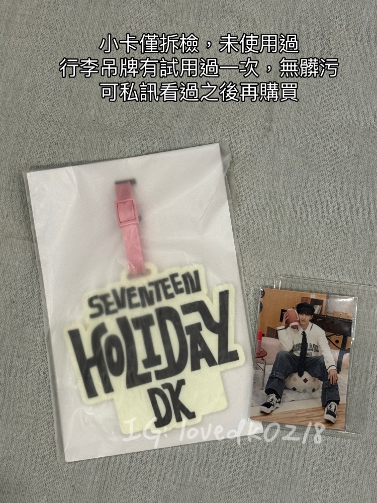 日本飯咪Holiday-行李吊牌含小卡（碩）