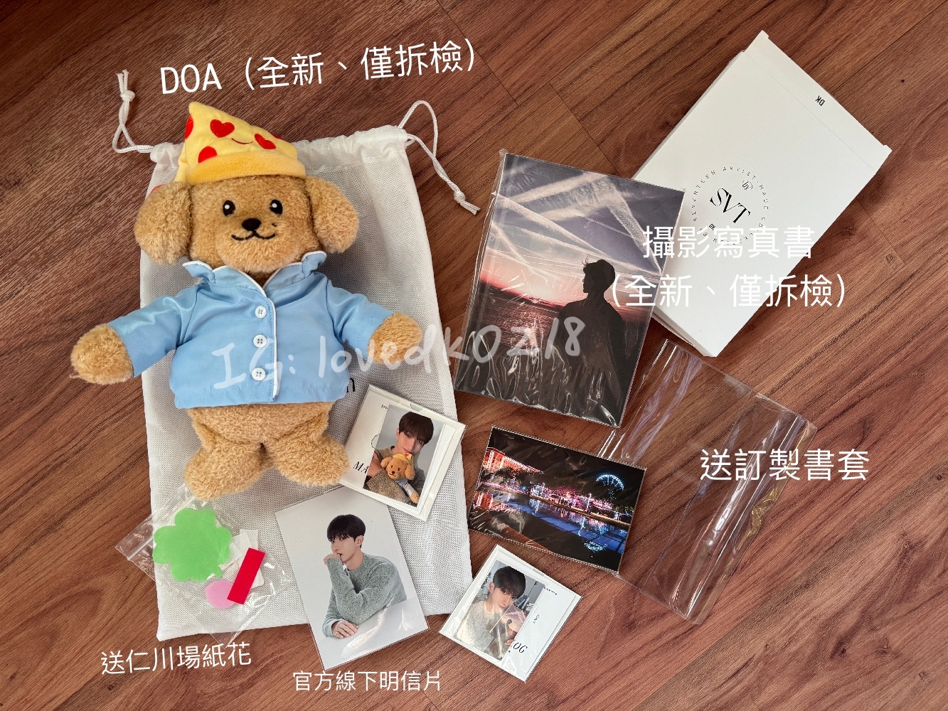 碩擔必買-成員自製Artistmade-DOA娃娃＋攝影寫真書組合（送仁川場紙花、線下明信片、ＰＶＣ書套）