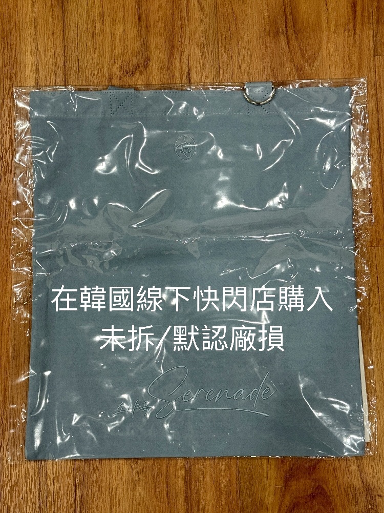 現貨-碩寬DXS快閃店藍色提袋＋已拆全專一套、默認廠損