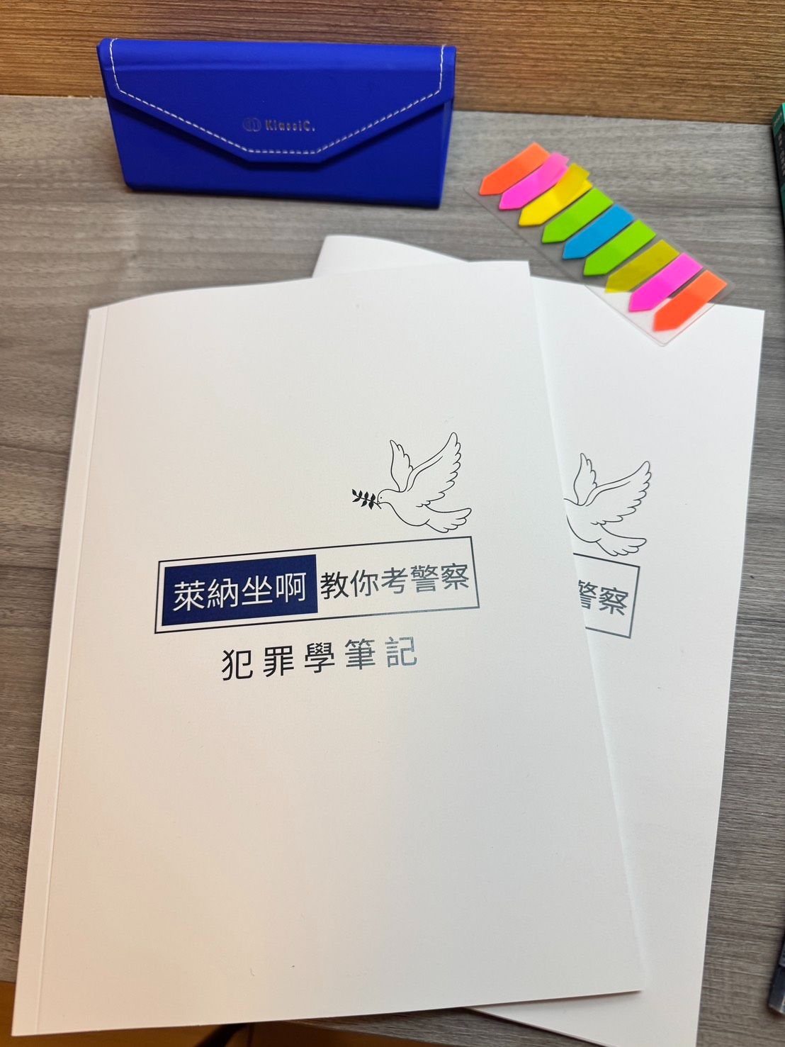 【萊納坐啊教你考警察】犯罪學筆記－A4印刷本
