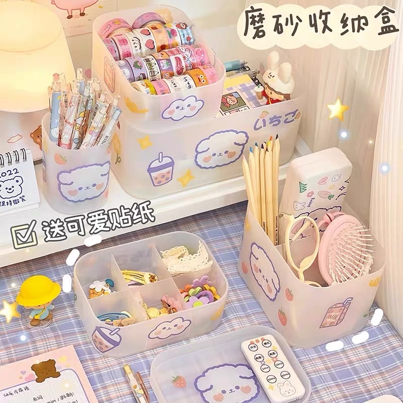 磨砂半透明收納盒 帶蓋 無印風桌面收納 化妝品收納置物盒 防塵多功能收納