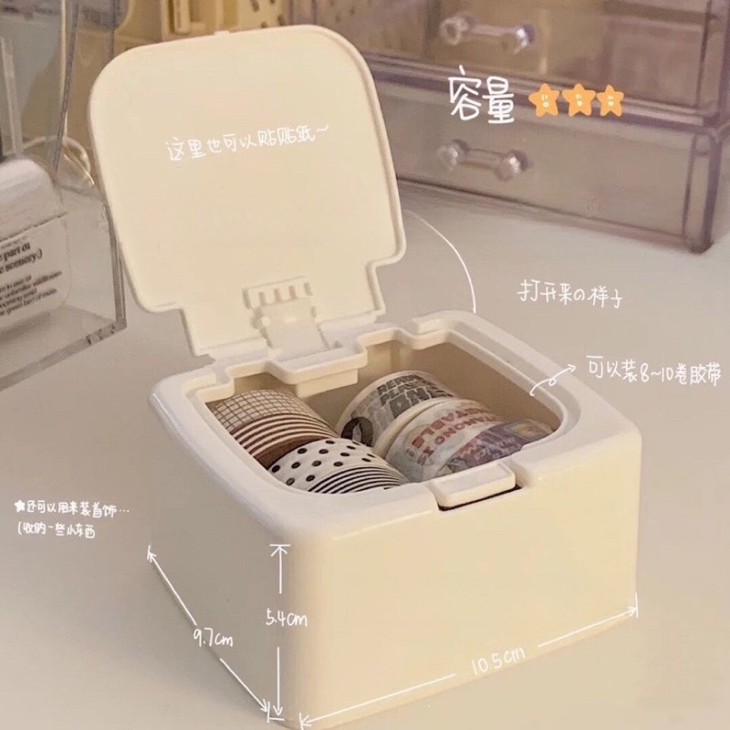 簡約ins彈蓋收納盒 方形單格彈窗收納盒 純白咕卡收納盒 紙膠帶貼紙收納 桌面收納 雜物小物收納