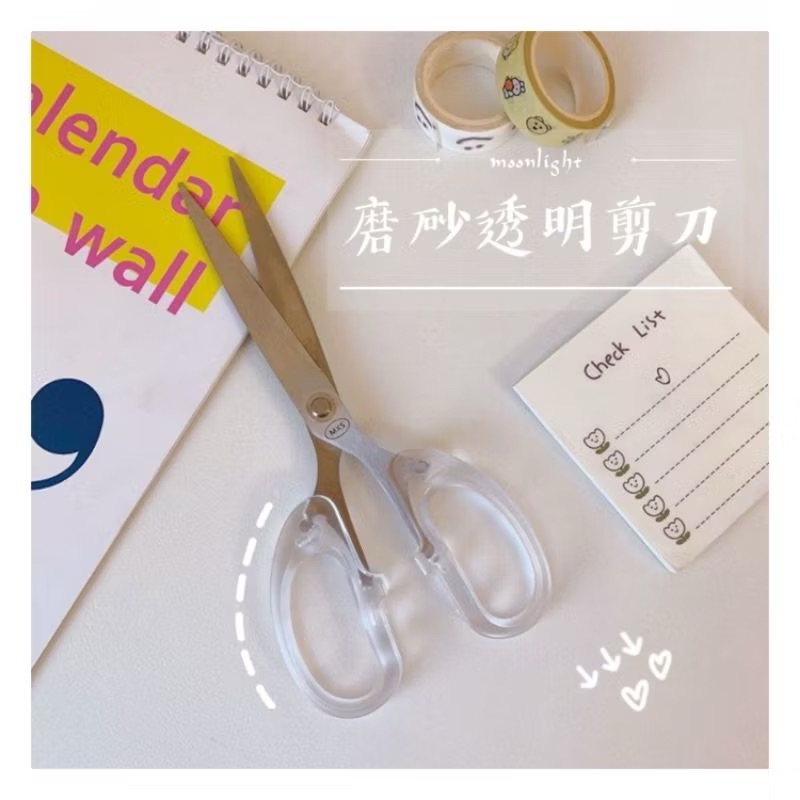 韓國ins 日系無印風 簡約透明磨砂不鏽鋼剪刀 開箱 文具 辦公 美工 勞作 學生
