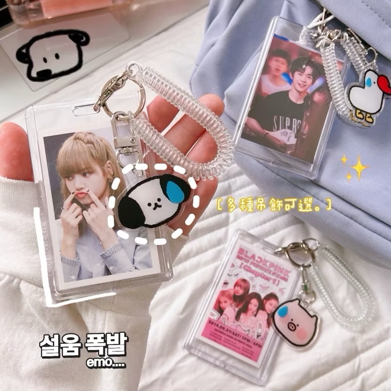 流汗小動物系列壓克力證件套 透明偶像小卡展示套 簡約ins學生證悠遊卡收納 電話線卡套 背包吊飾