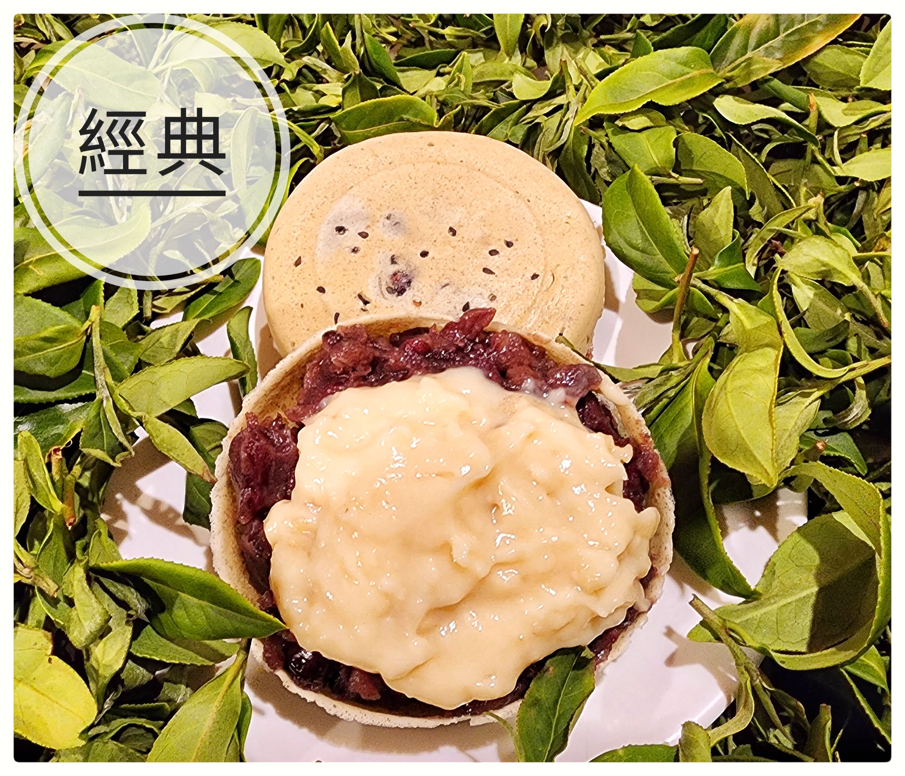 紅豆牛奶（奶素）