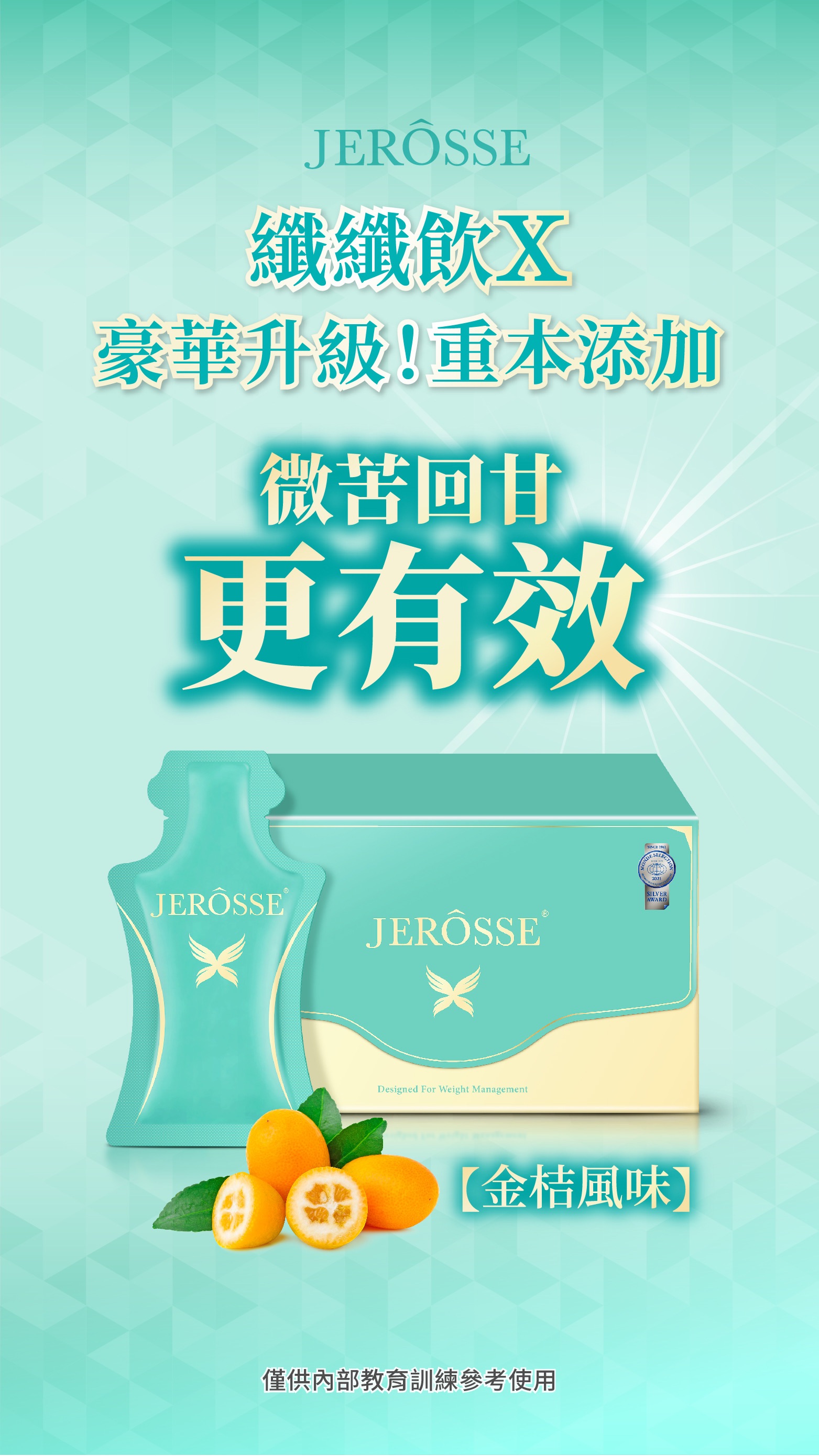 纖纖飲