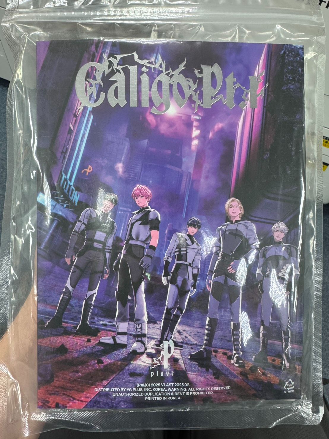 迷三未拆專