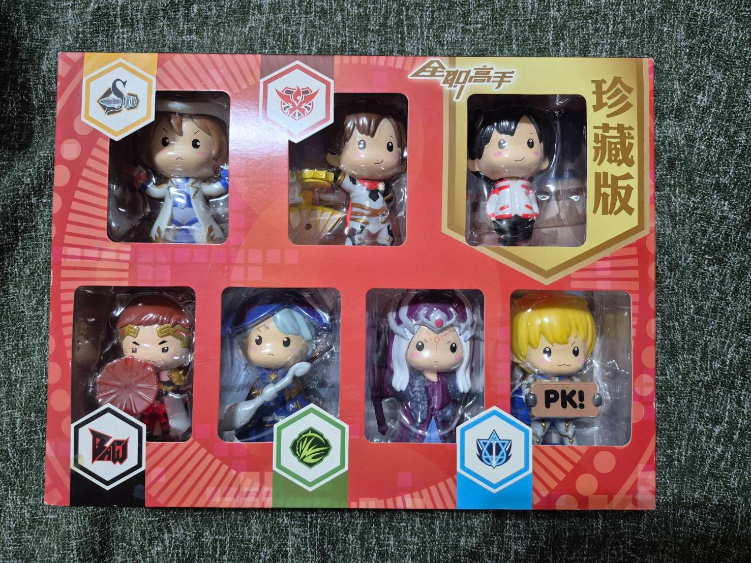 全職高手相關