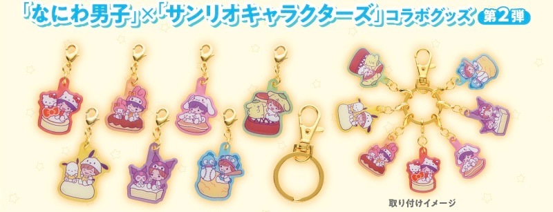 三麗鷗聯名吊飾拆售