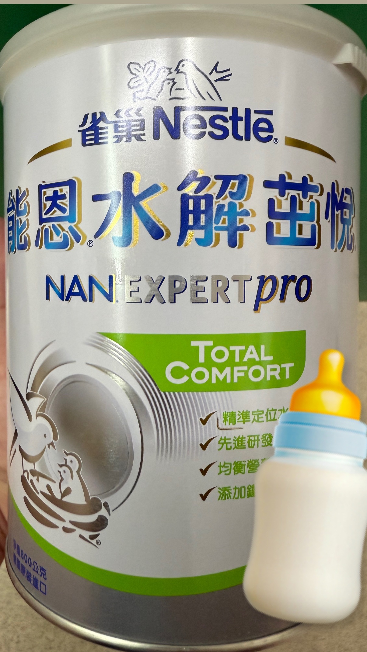 能恩茁悅1號
